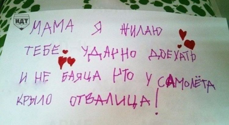 100 забавных детских фотографий