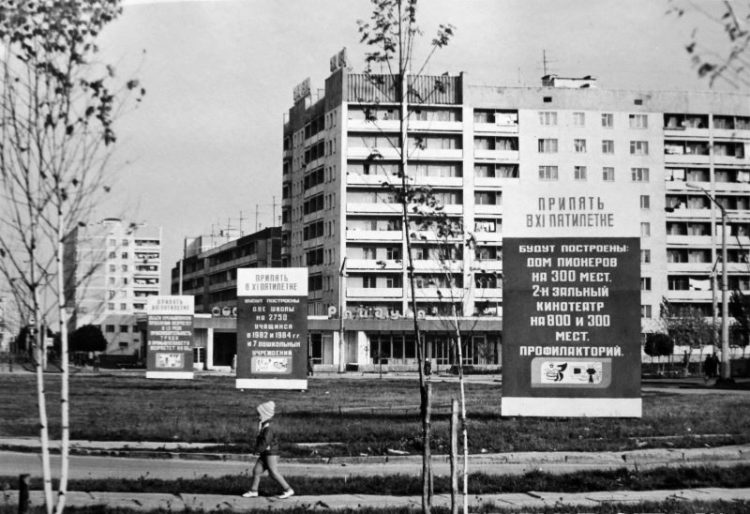 gorod Pripyat' do avarii na Chernobyl'skoy AES