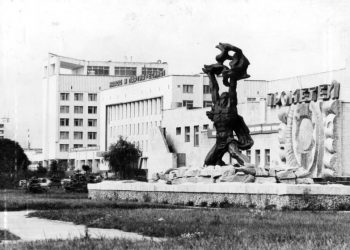 gorod Pripyat' do avarii na Chernobyl'skoy AES