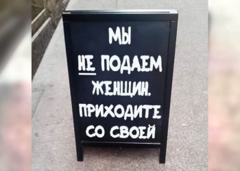 Гениальные надписи, которые сделают ваш день