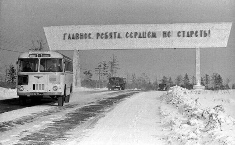 Lozungi plakaty vyveski transparanty v SSSR