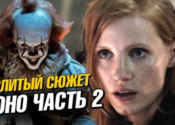 Самые ожидаемые фильмы ужасов 2019 года